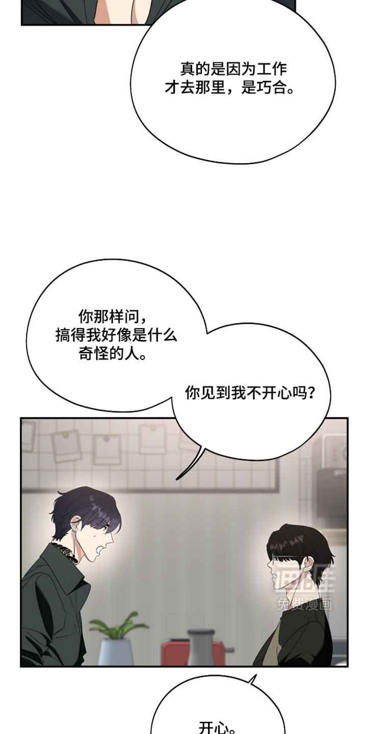 第155话22