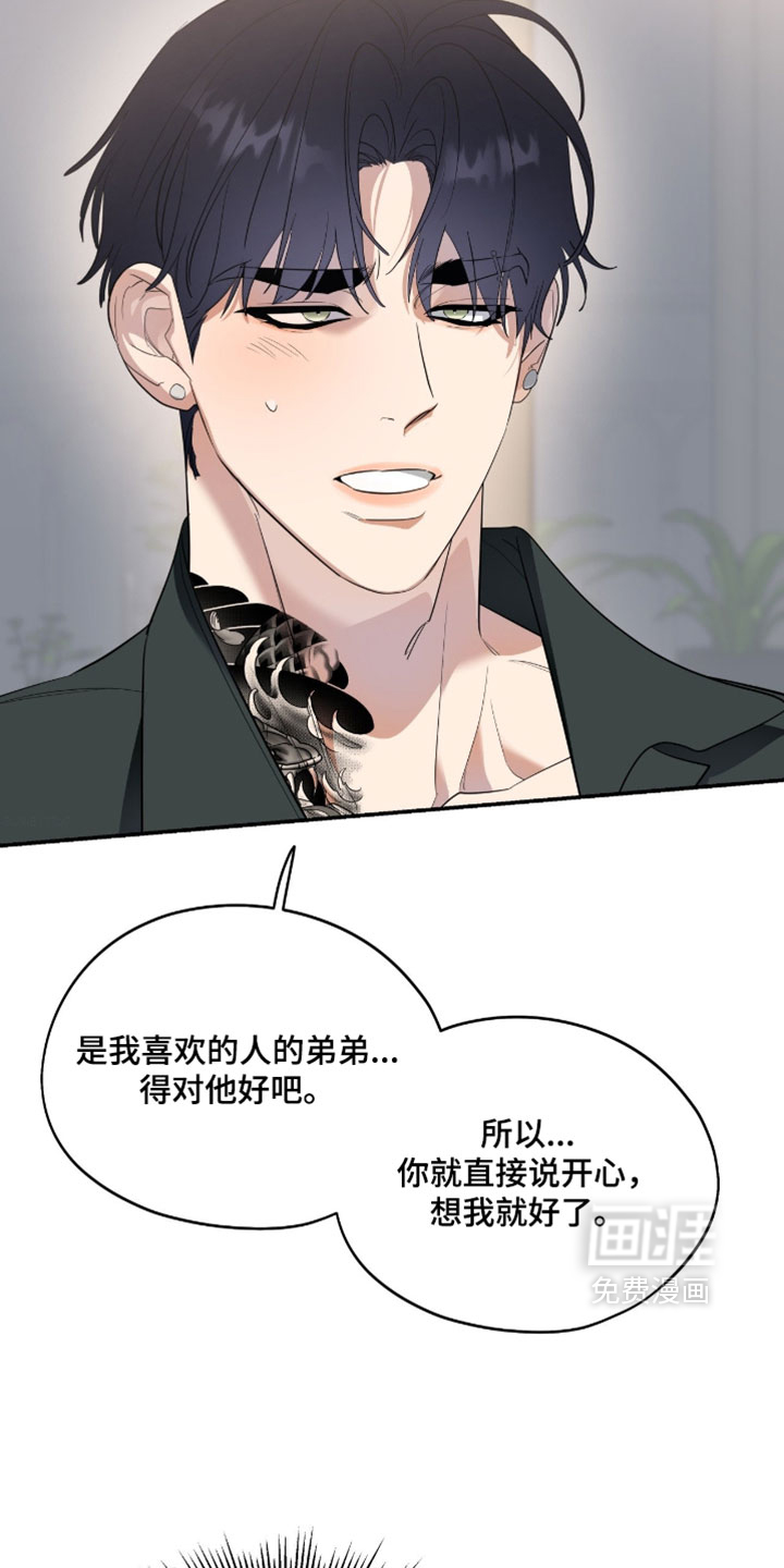 第155话27