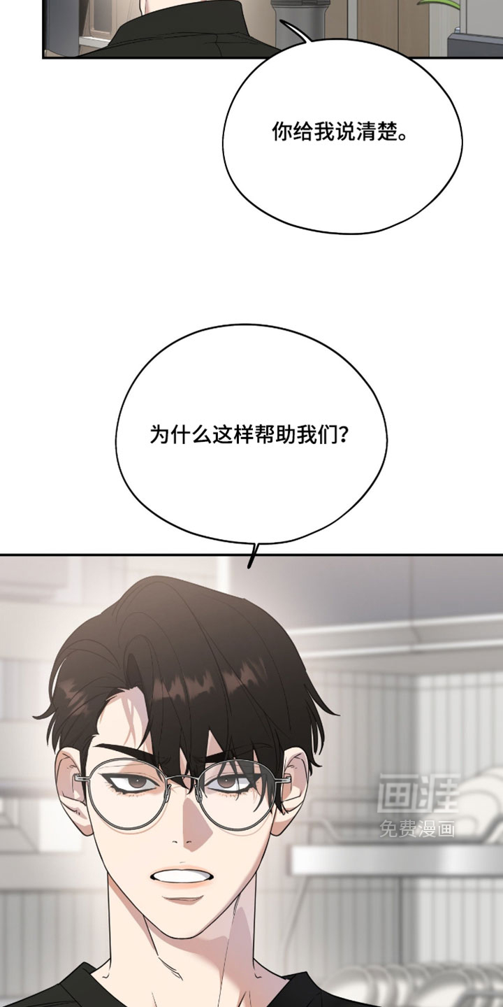 第155话20