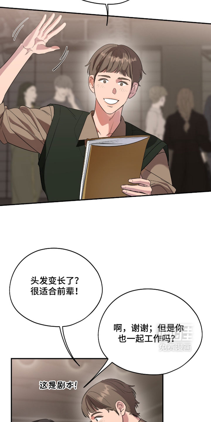 第157话17