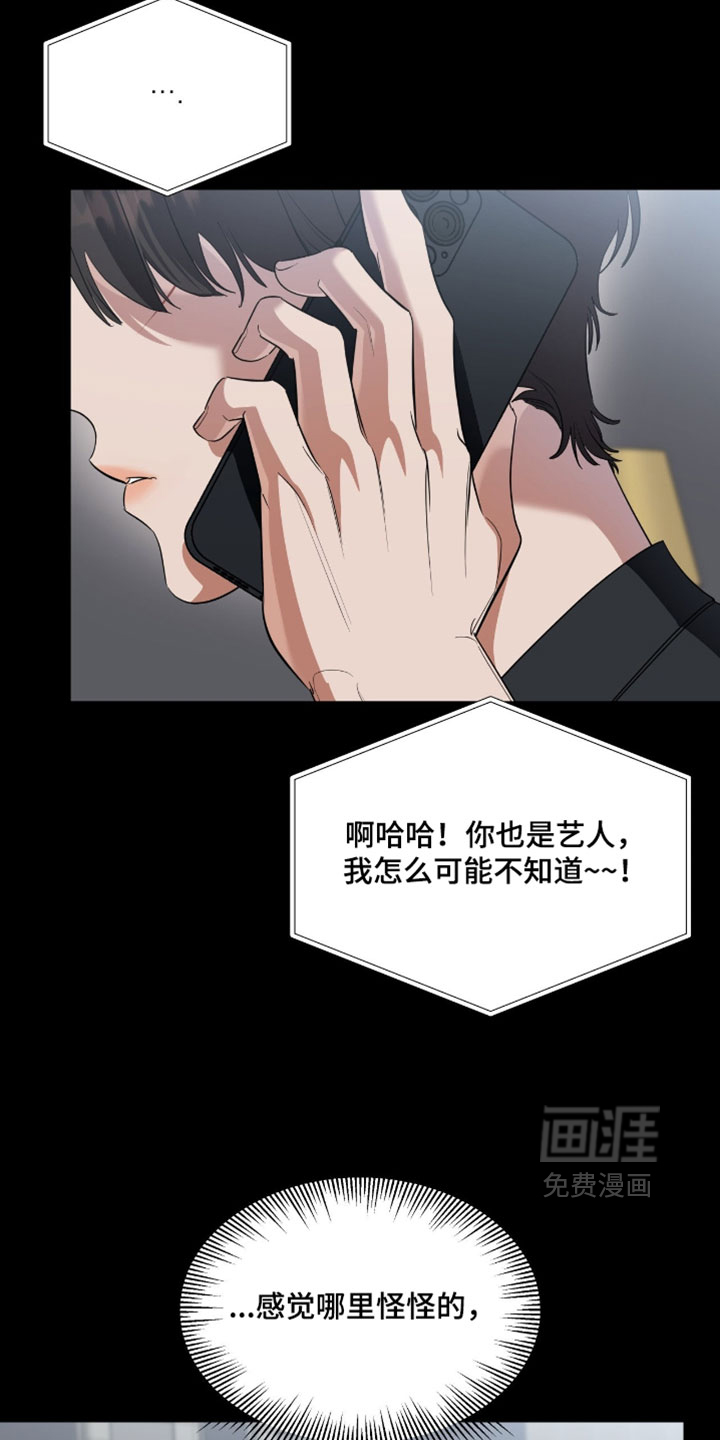 第157话5