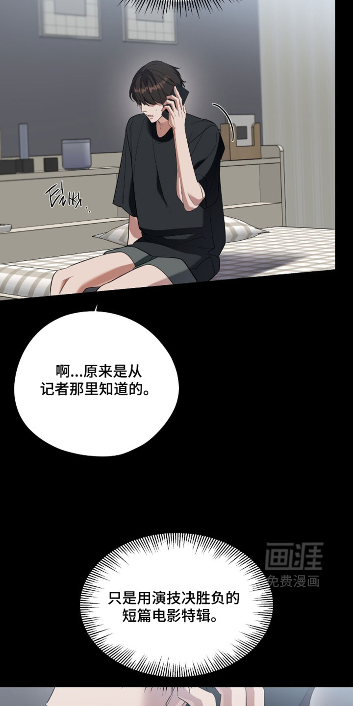 第157话6