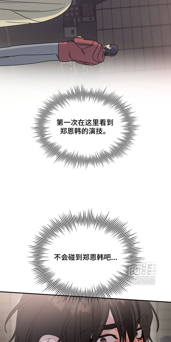 第157话22