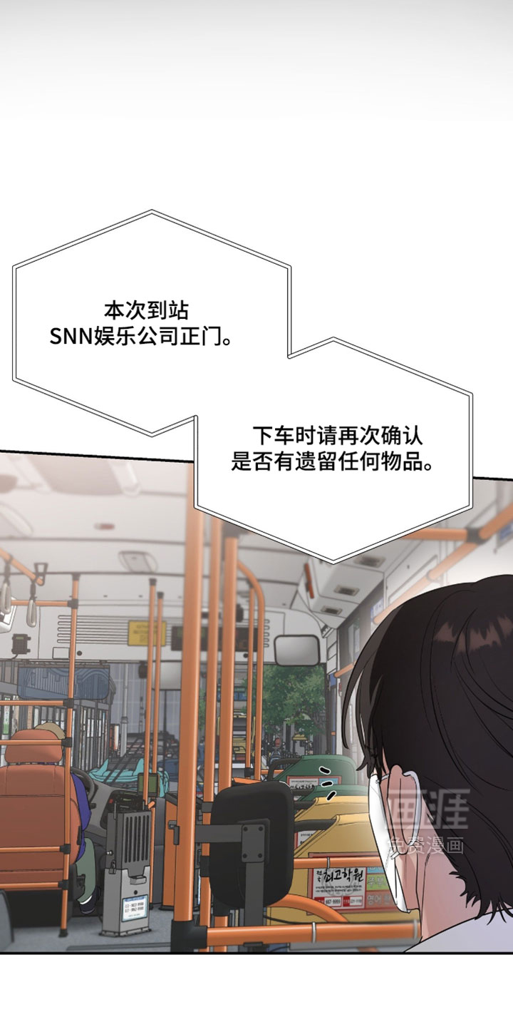 第157话8