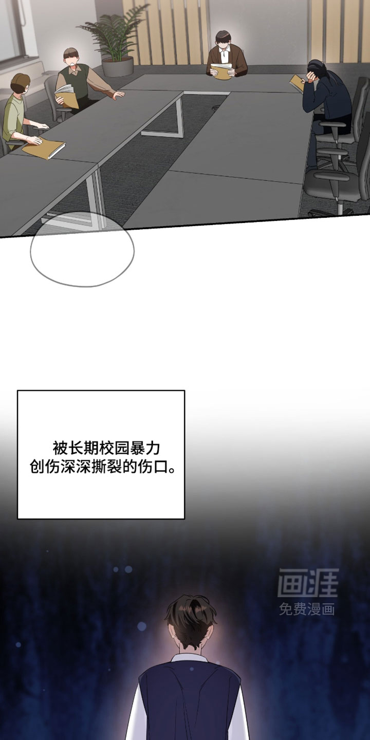 第157话32