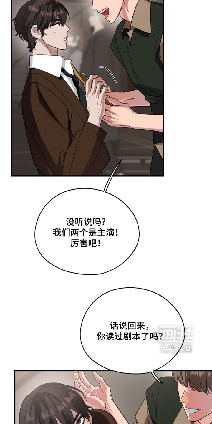 第157话18