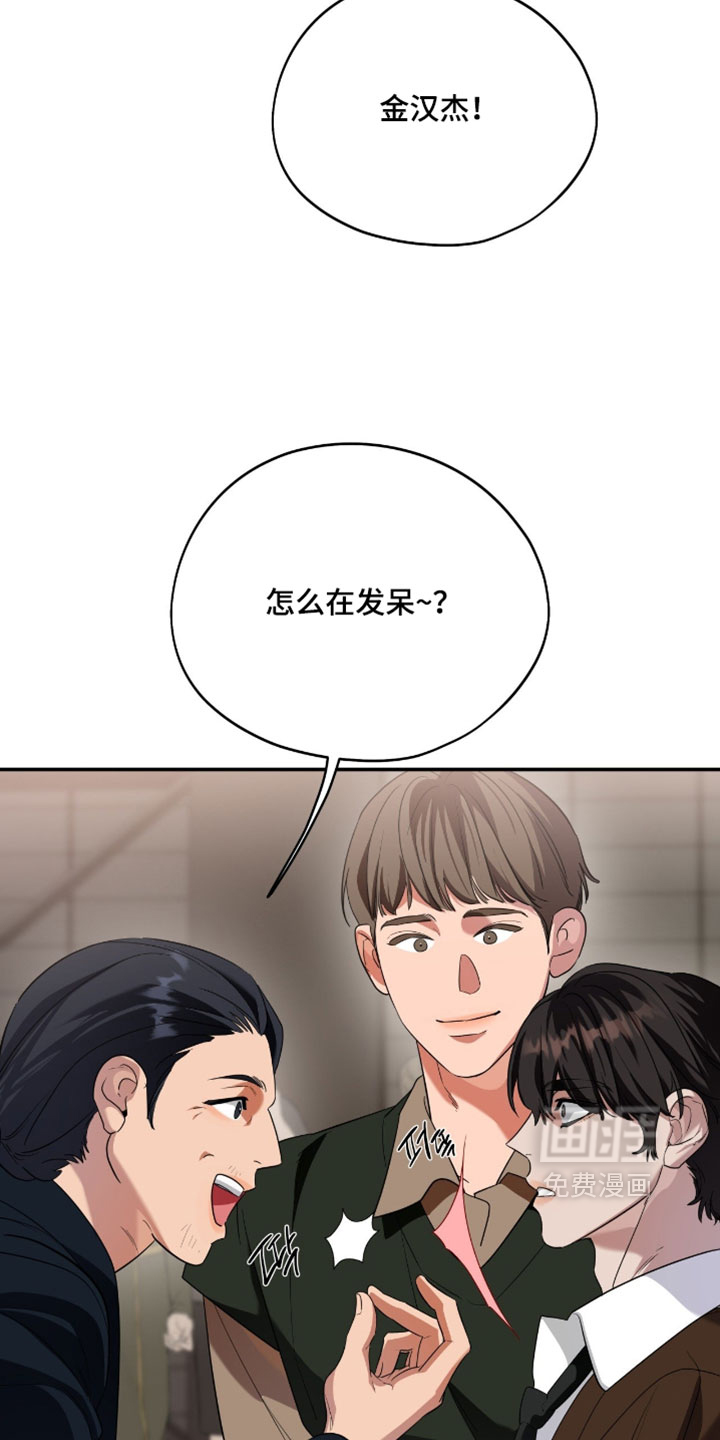 第157话26