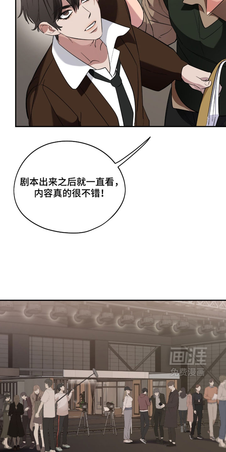 第157话19
