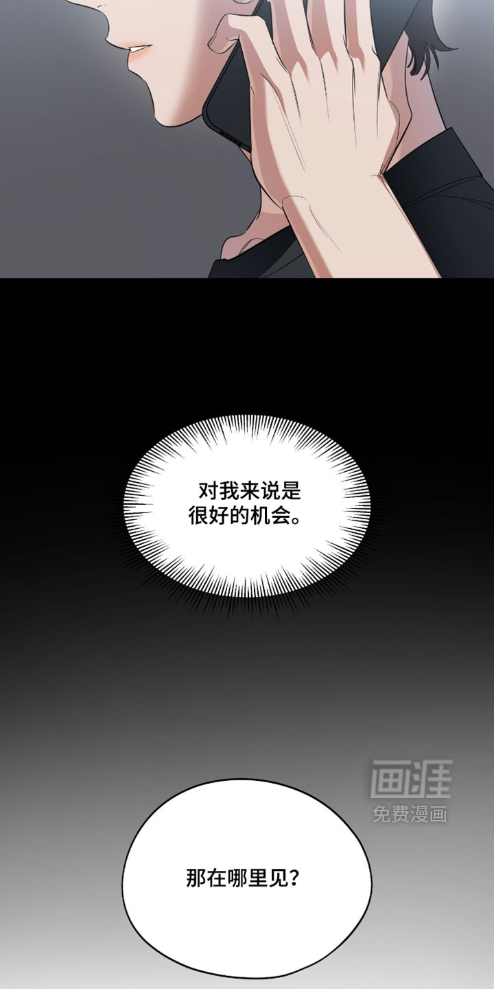 第157话7