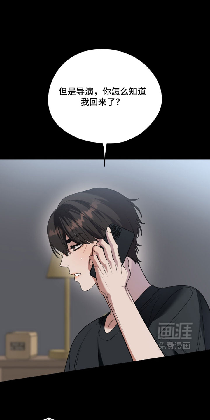 第157话4