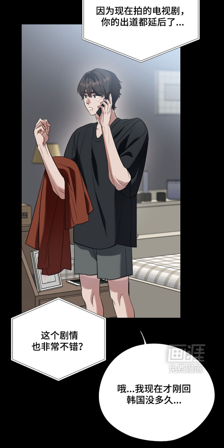 第157话3