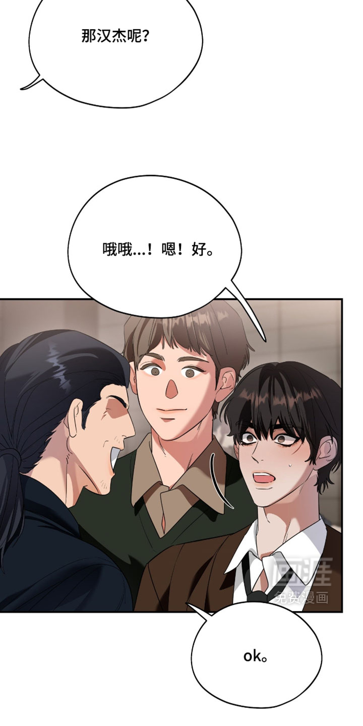 第157话29