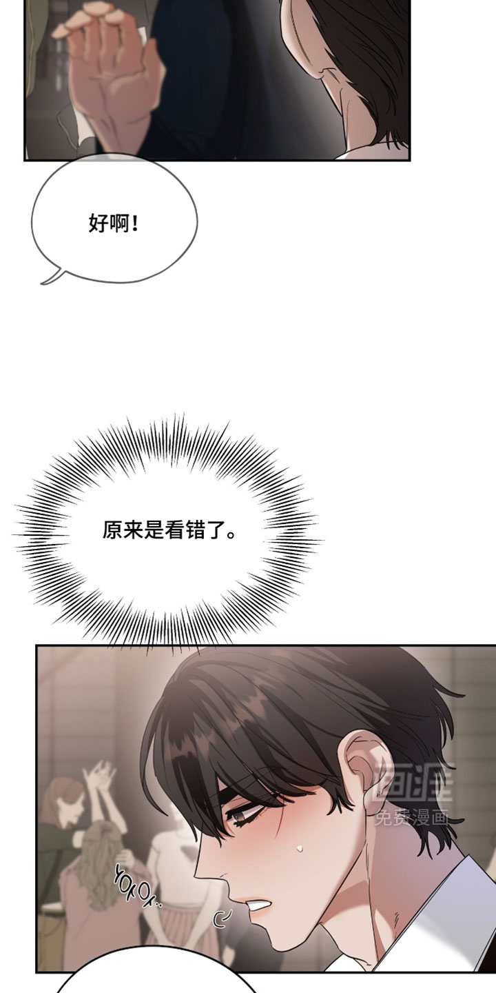 第157话28