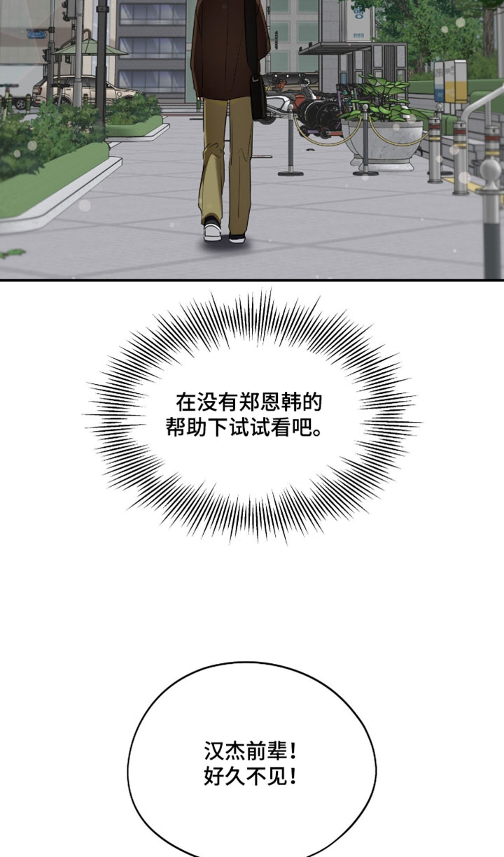 第157话16