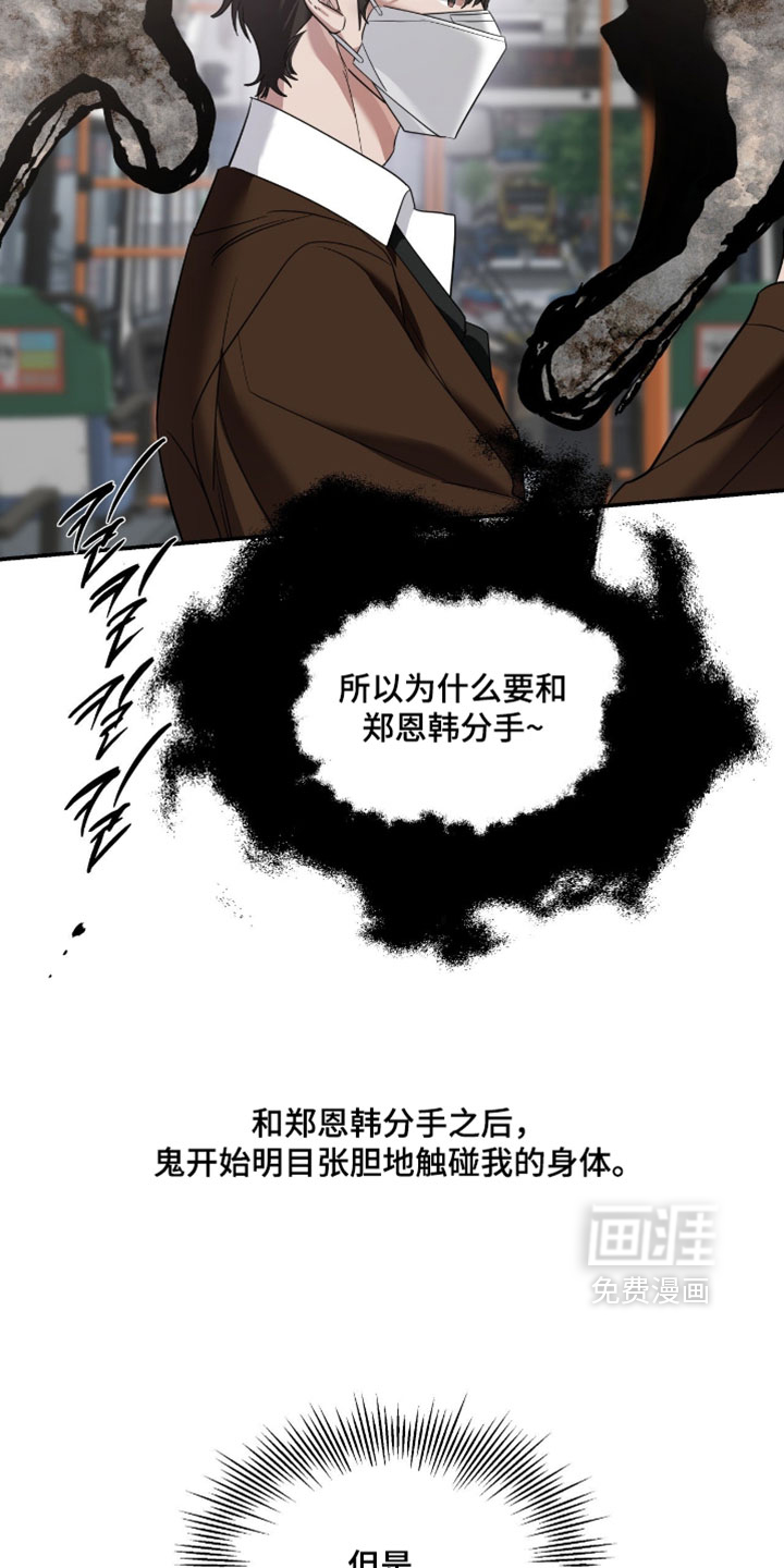 第157话11