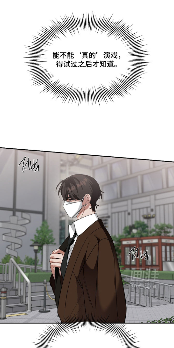 第157话14