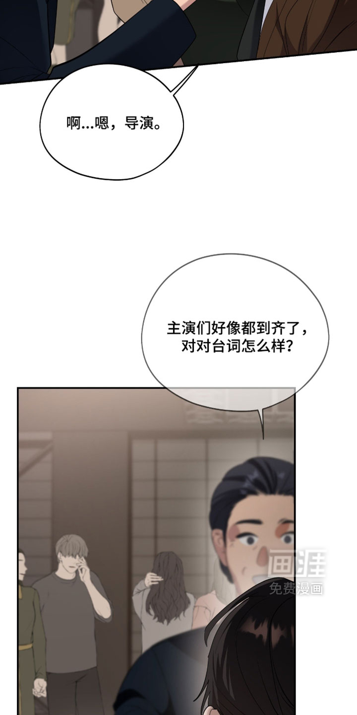 第157话27