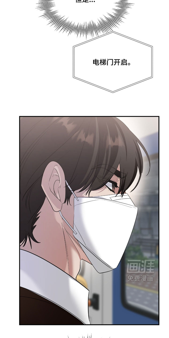 第157话12