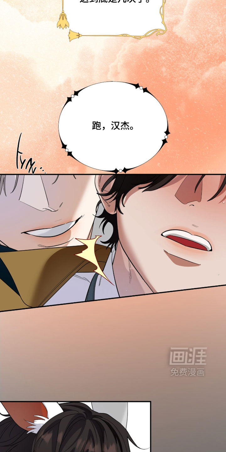 第159话2