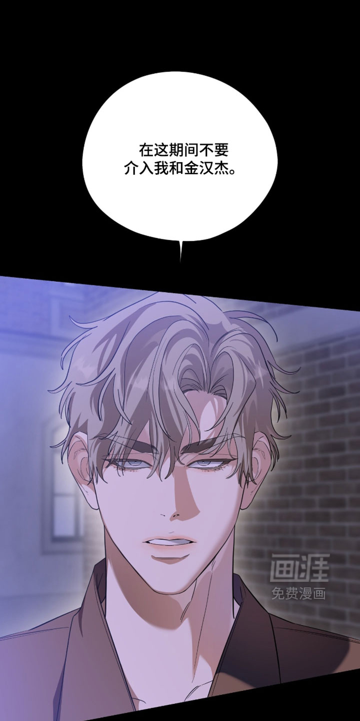 第159话12