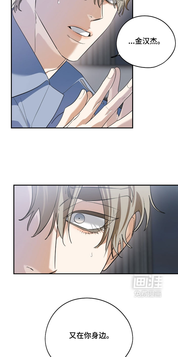 第159话20