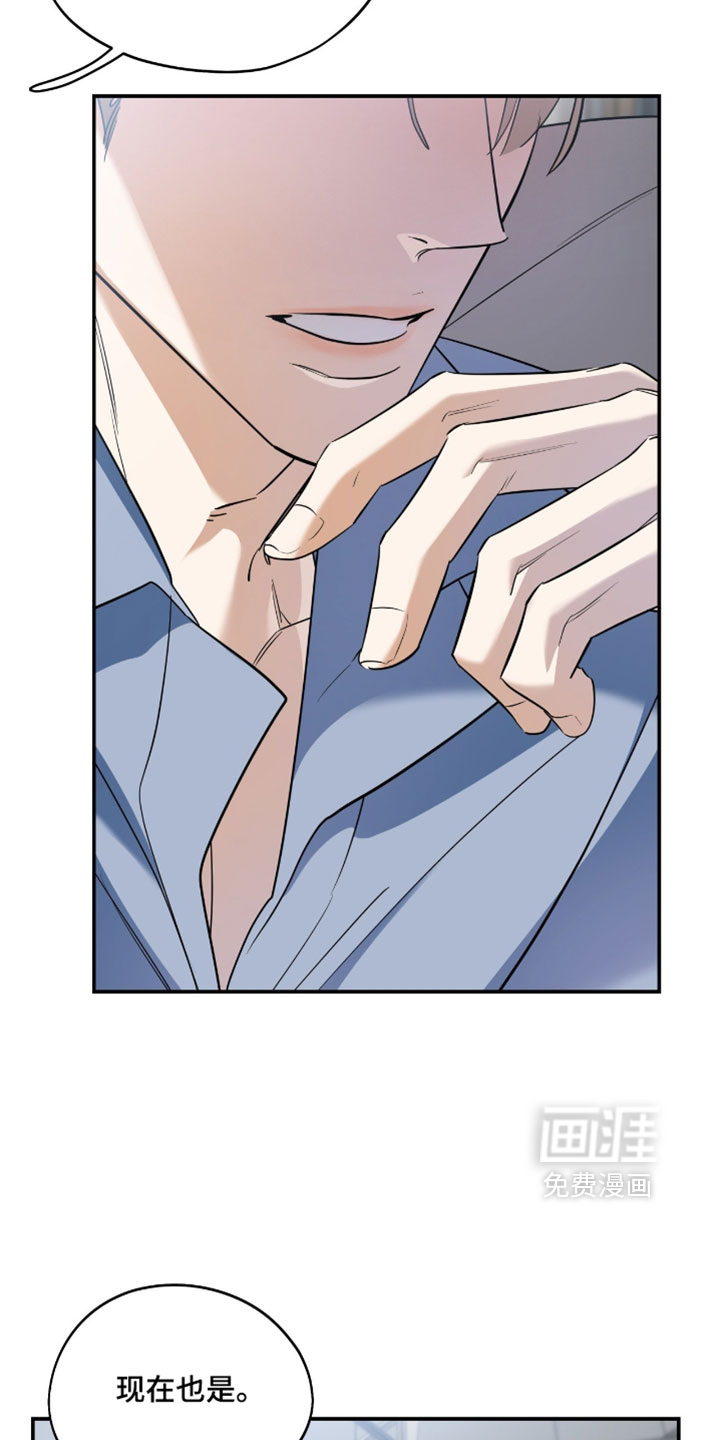 第159话30