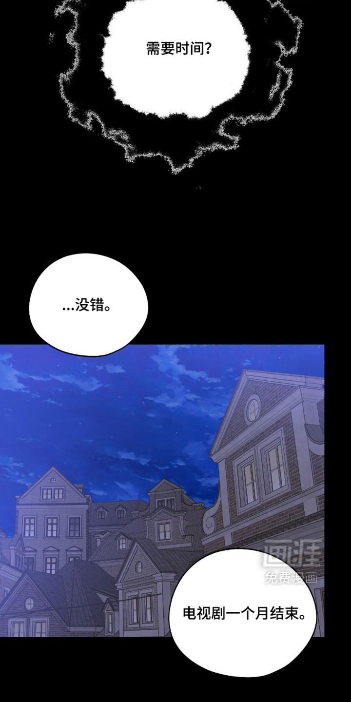 第159话11