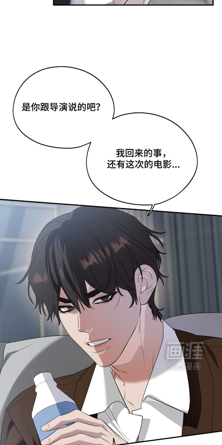 第159话23
