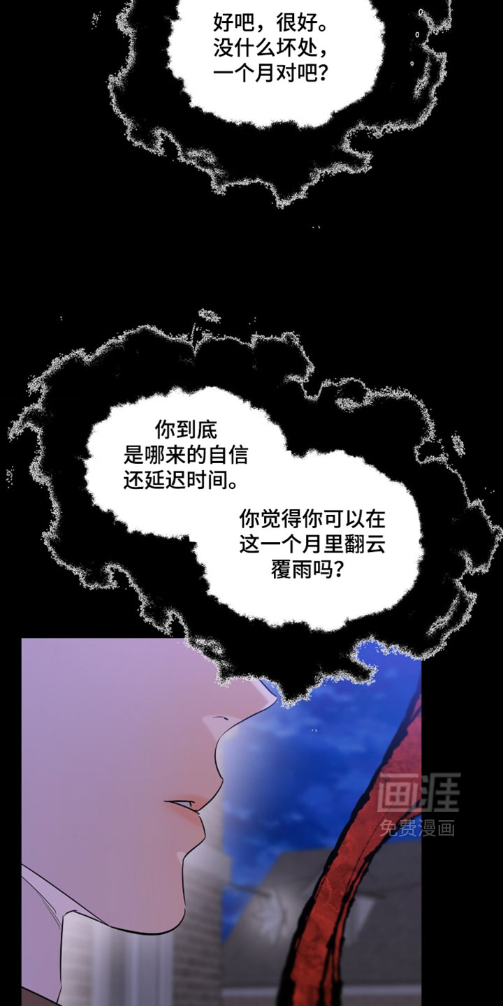 第159话15