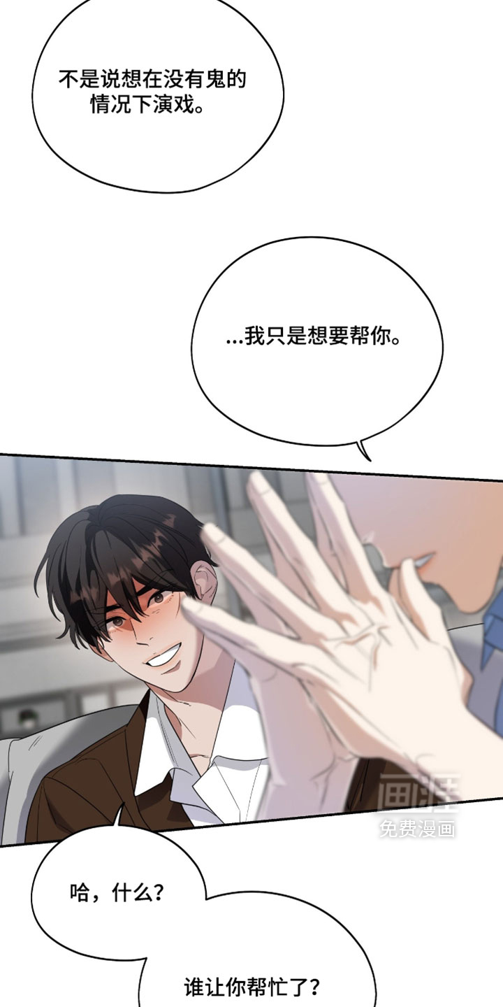 第159话25