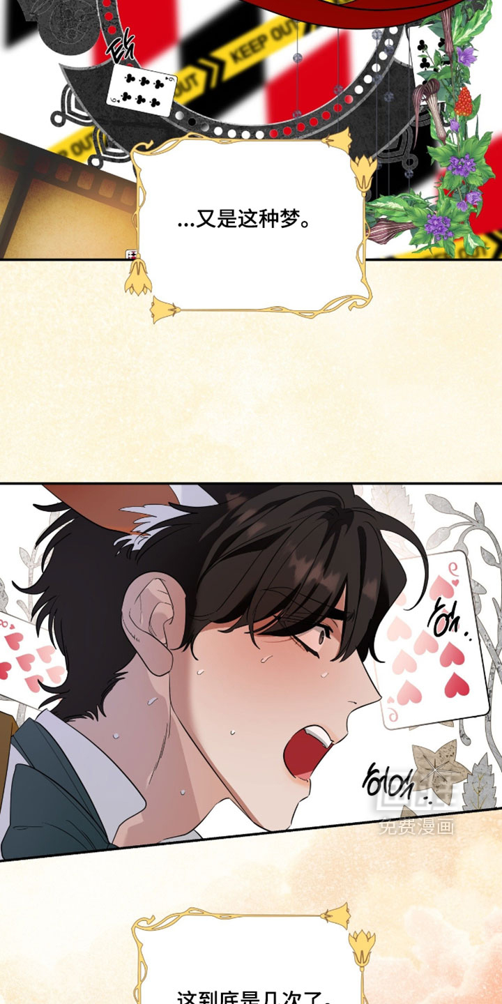 第159话1
