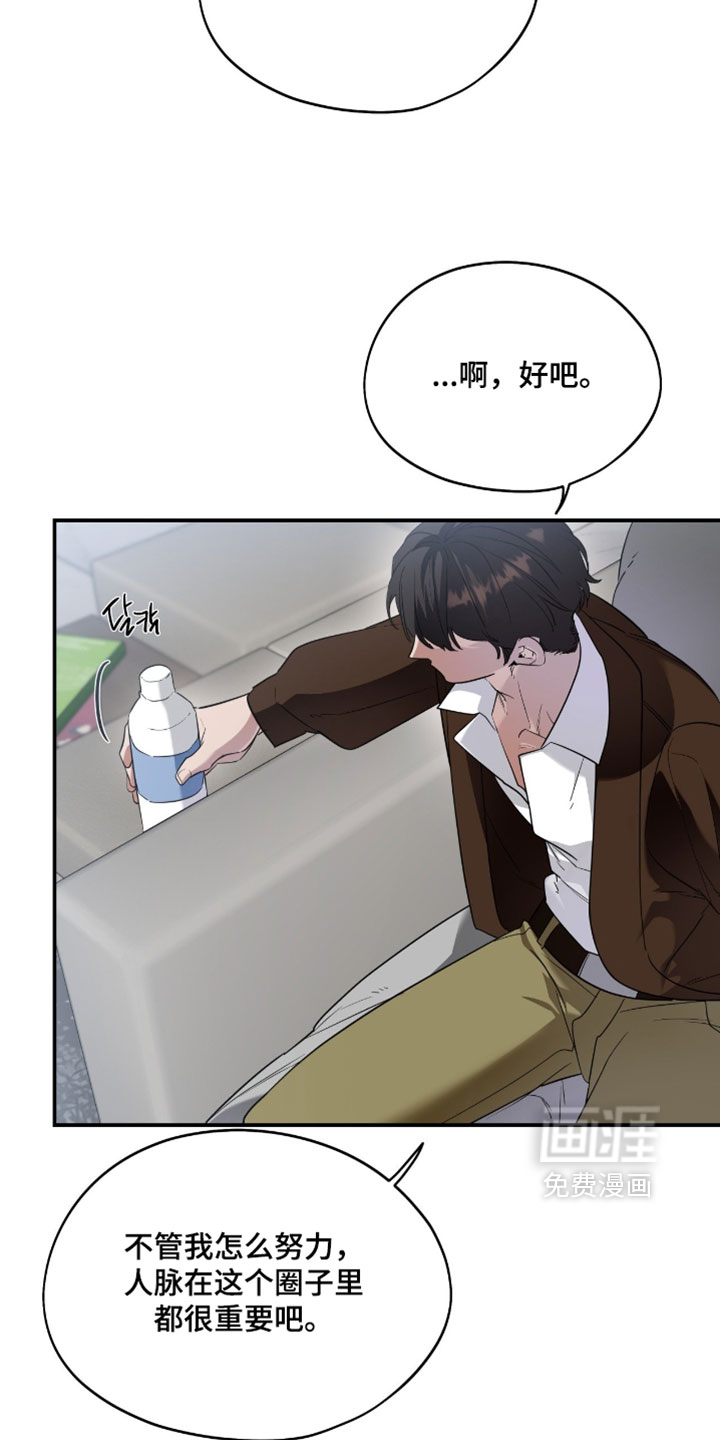 第159话26