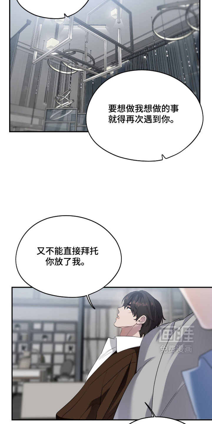 第159话31