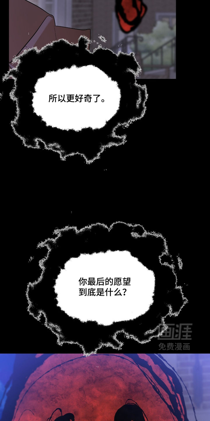第159话16
