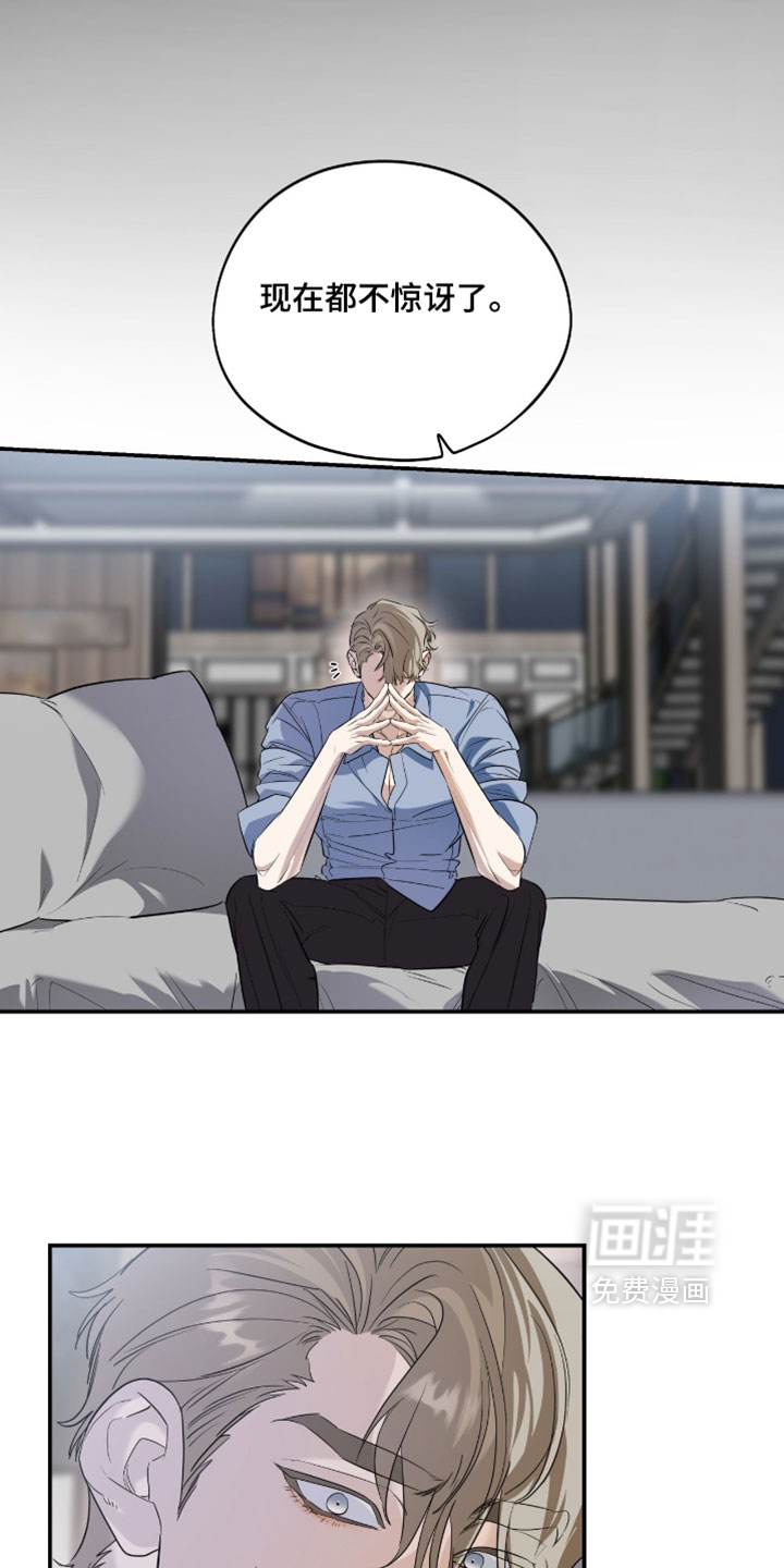 第159话19