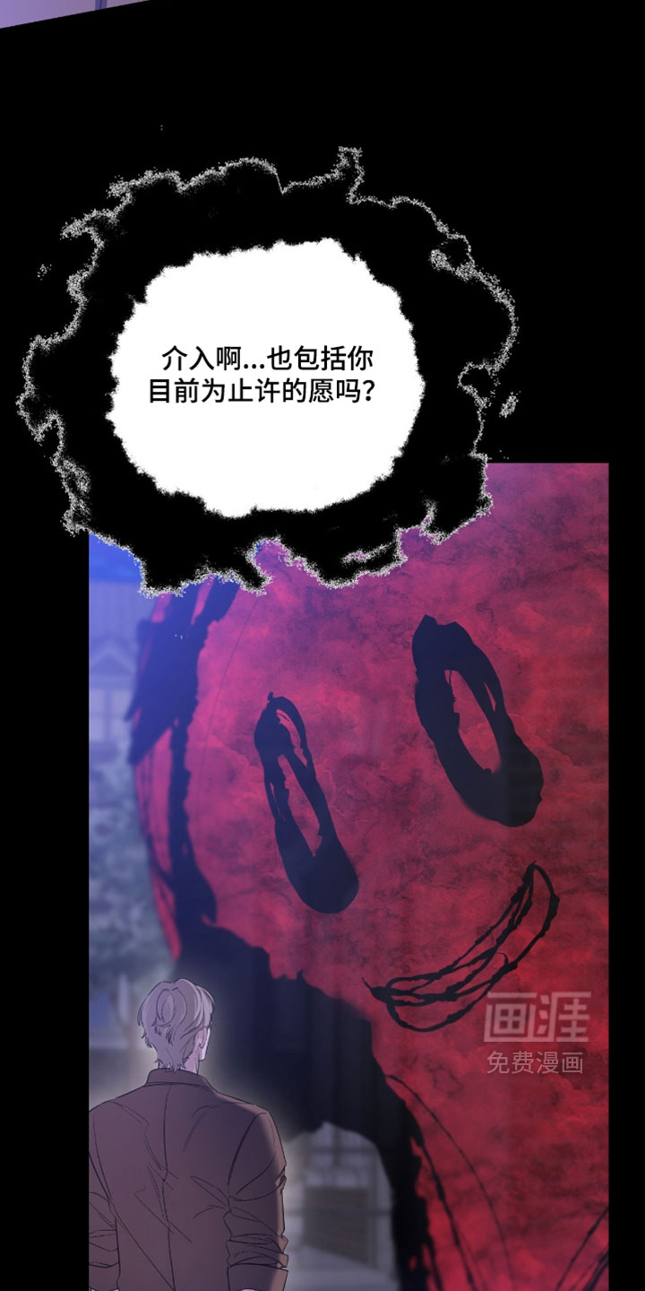 第159话13