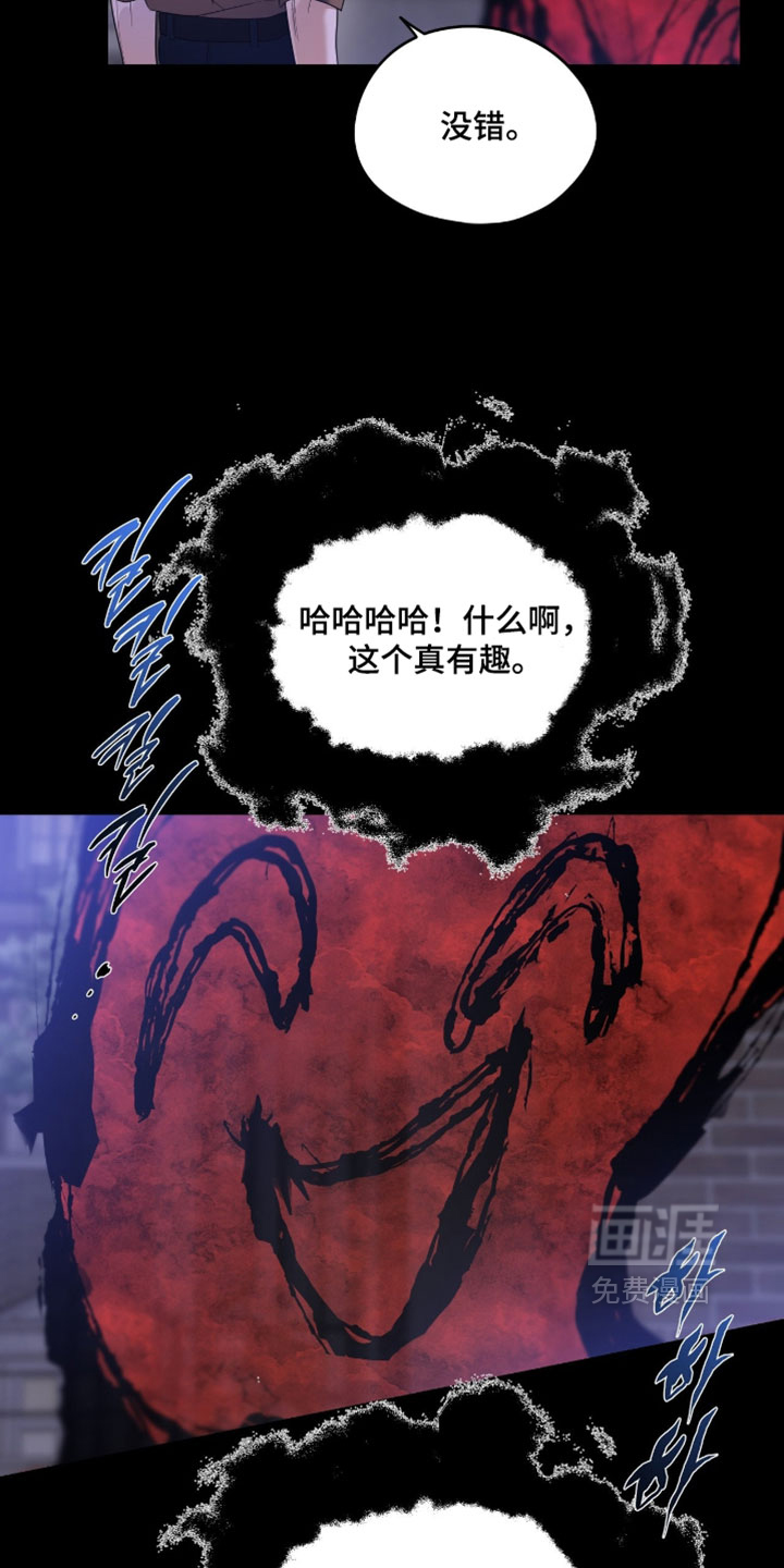 第159话14