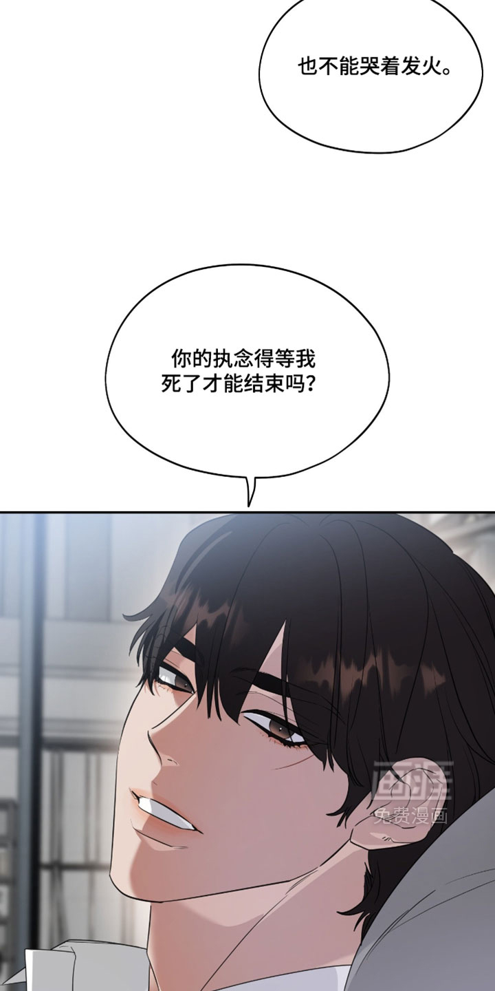 第159话32