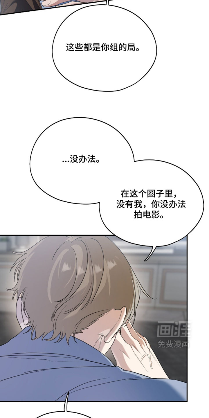 第159话24