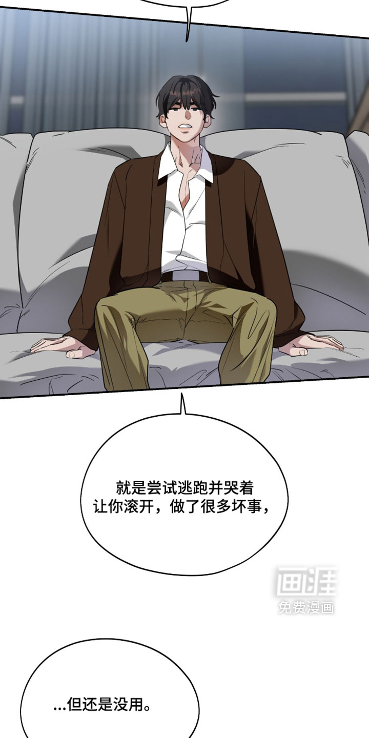 第159话29