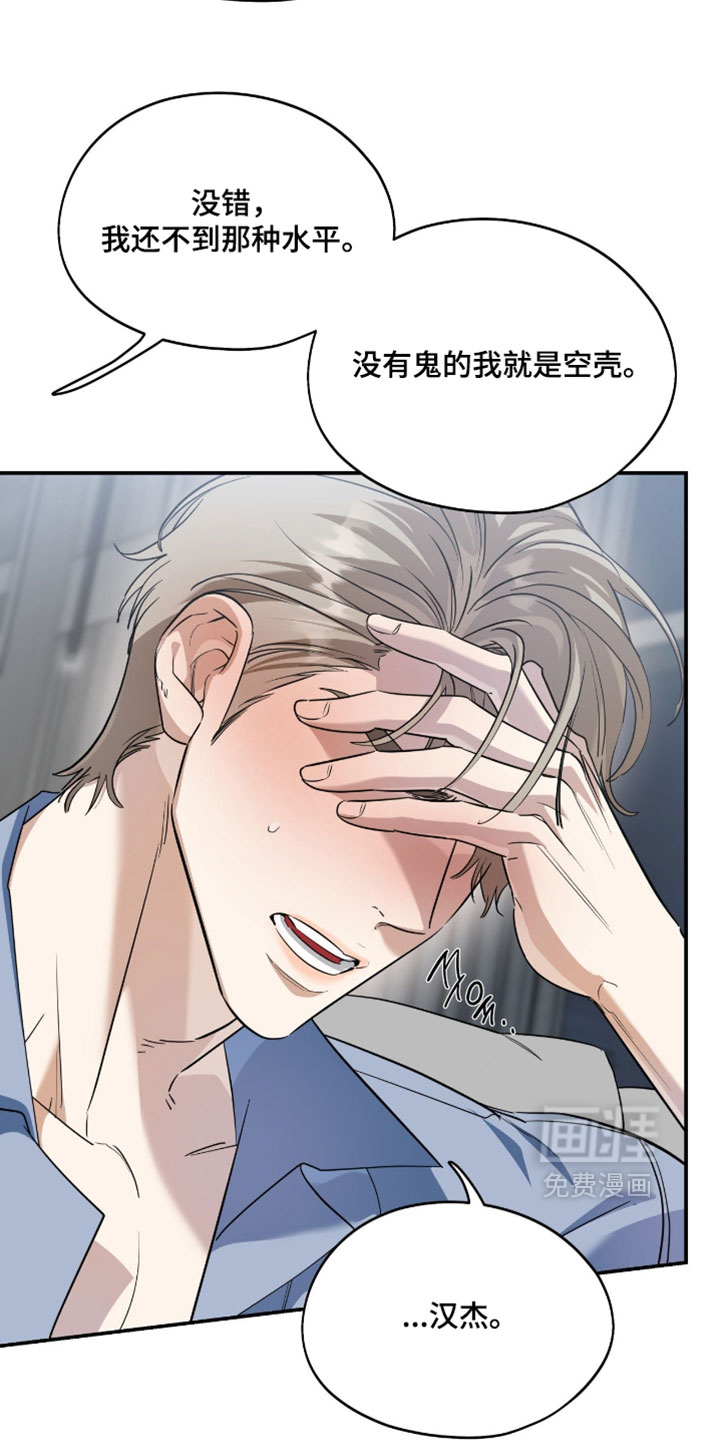 第159话27