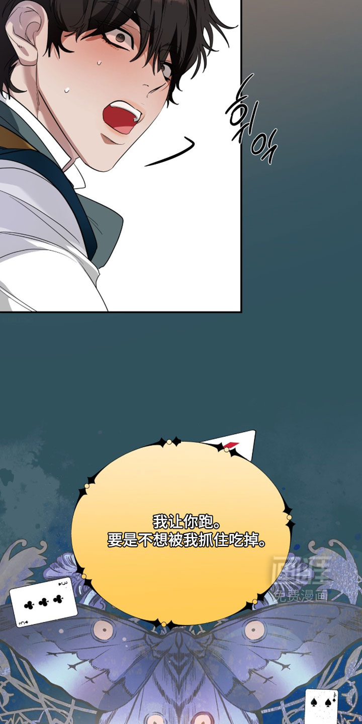 第159话3
