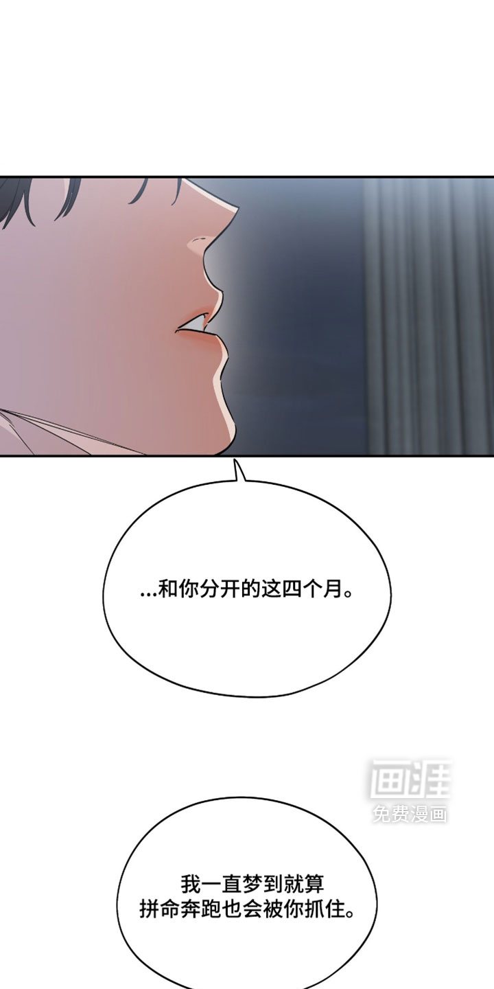 第159话28