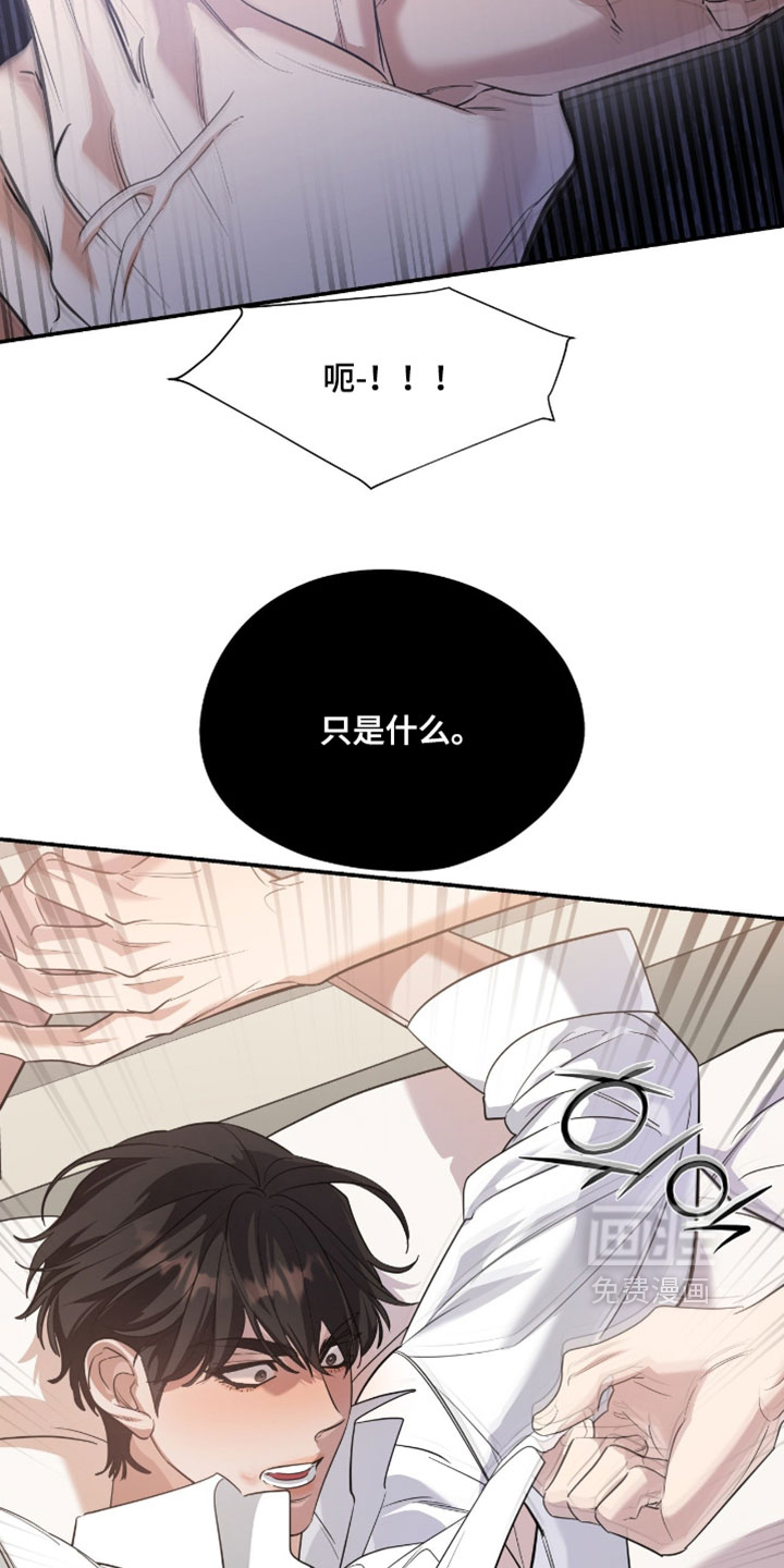 第161话13