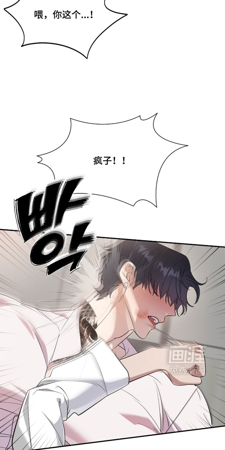 第161话17
