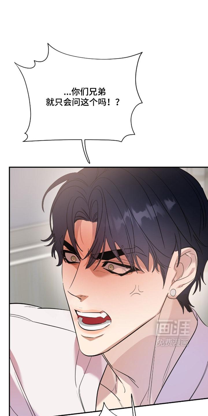 第161话24