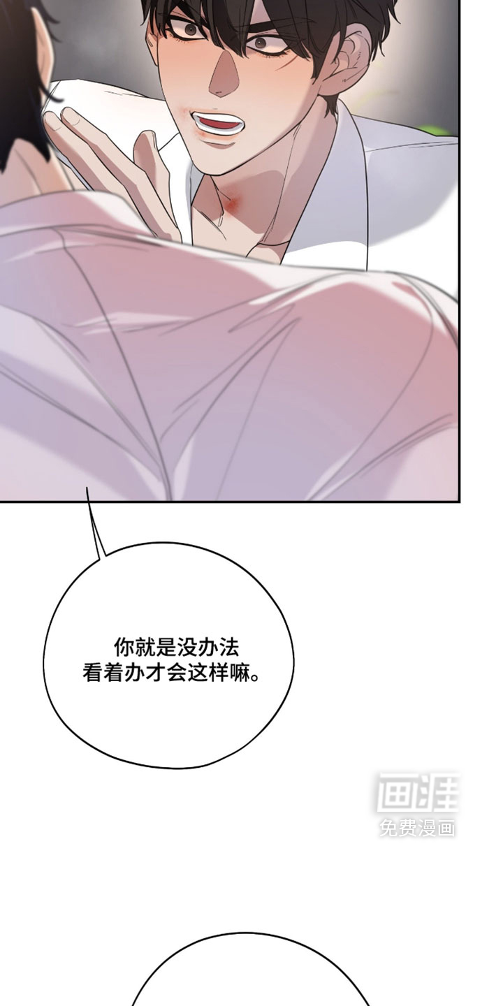 第161话20