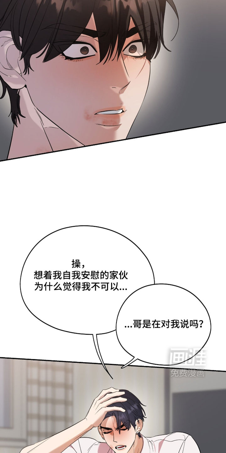 第161话30