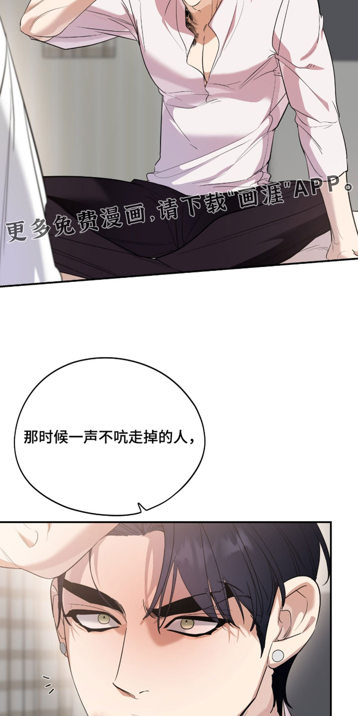 第161话31