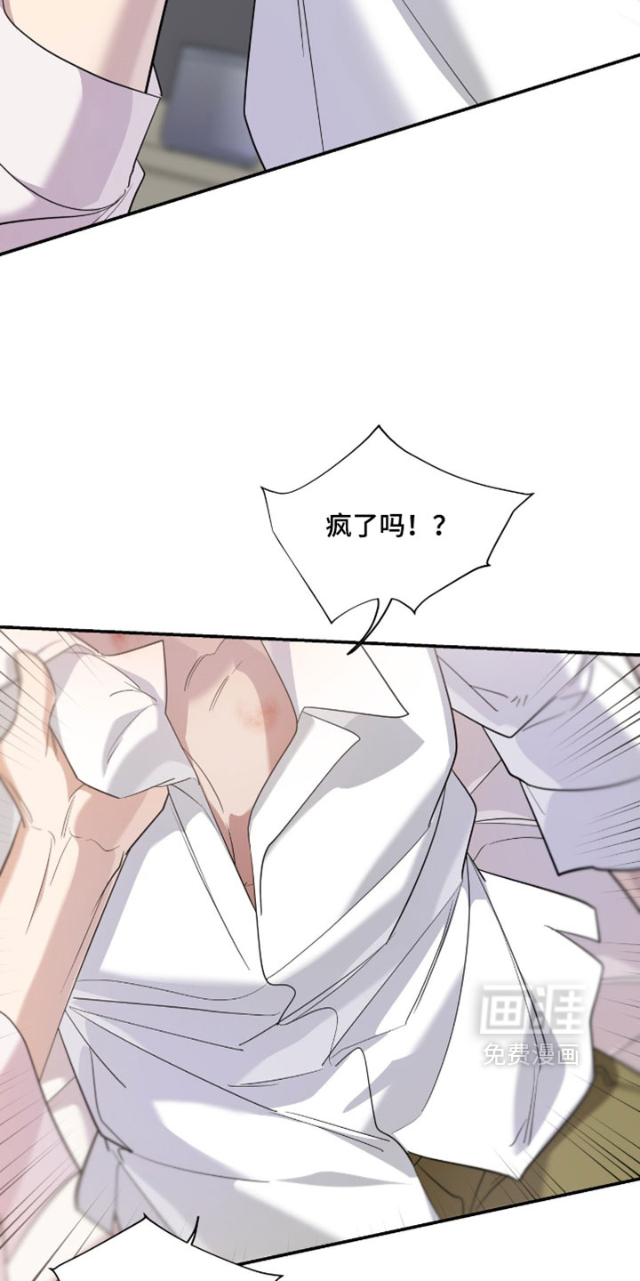 第161话11